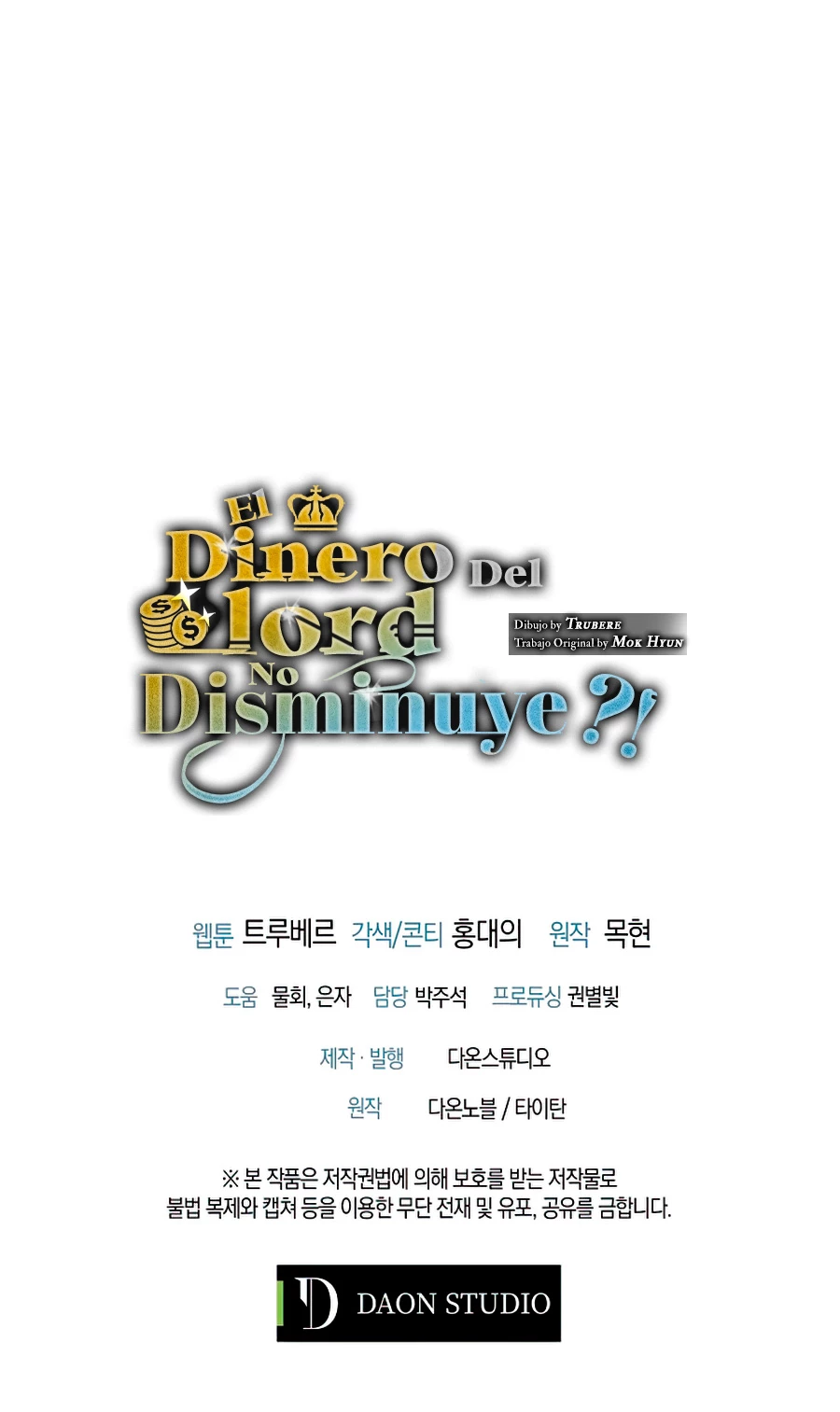 El dinero del Lord no disminuye capítulo 44, página 54