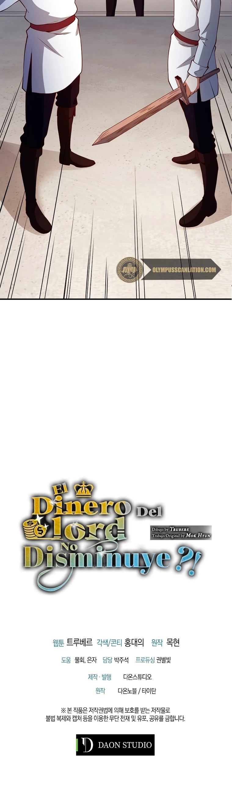 El dinero del Lord no disminuye capítulo 46, página 42