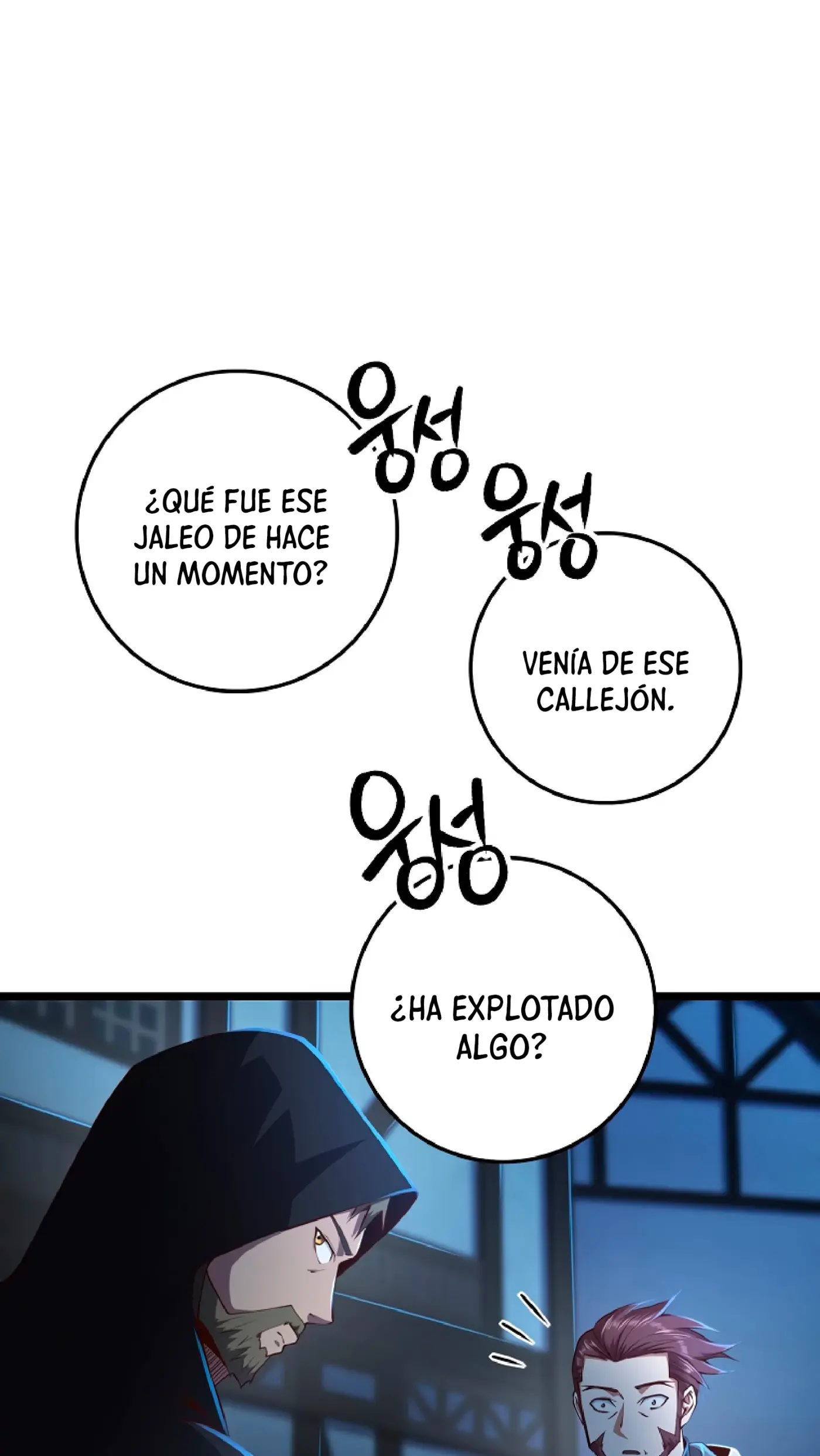 El dinero del Lord no disminuye capítulo 49, página 57
