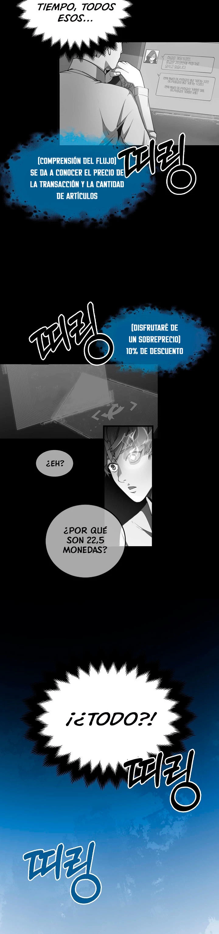 El dinero del Lord no disminuye capítulo 5, página 16