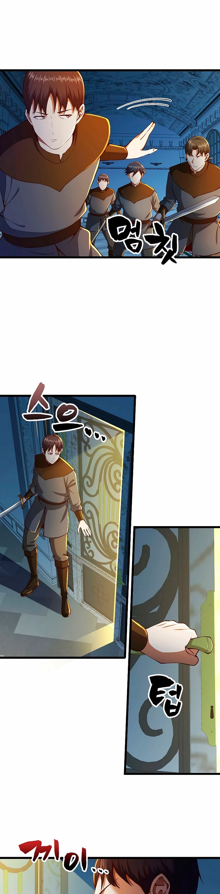 El dinero del Lord no disminuye capítulo 55, página 4