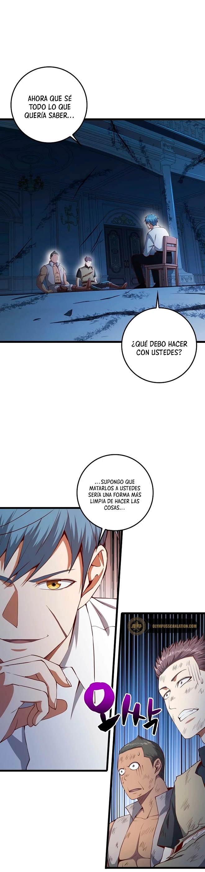 El dinero del Lord no disminuye capítulo 57, página 3