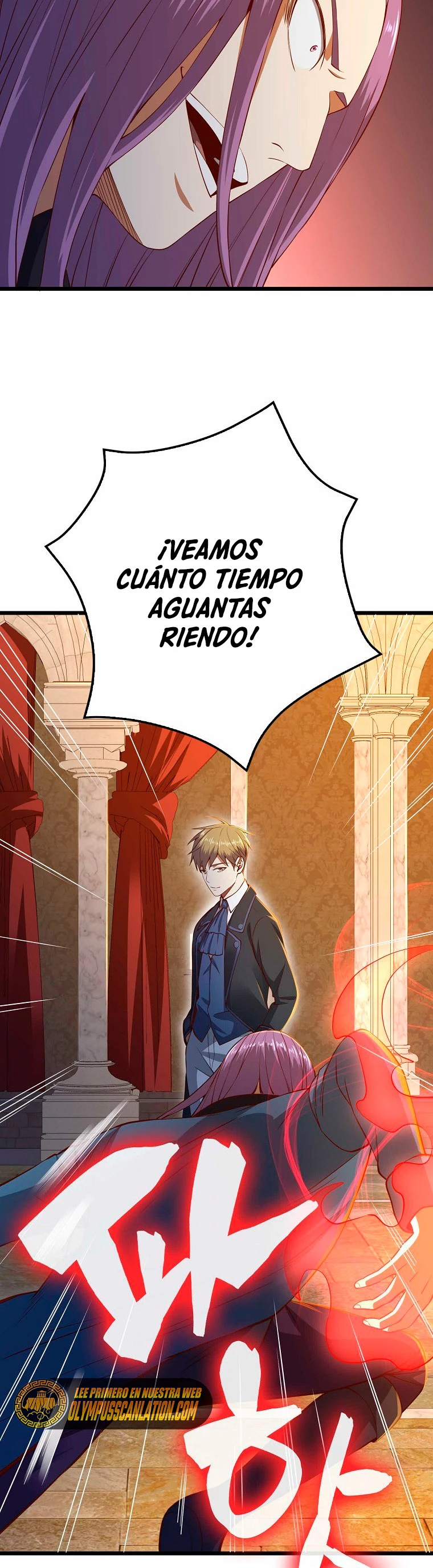 El dinero del Lord no disminuye capítulo 70, página 25