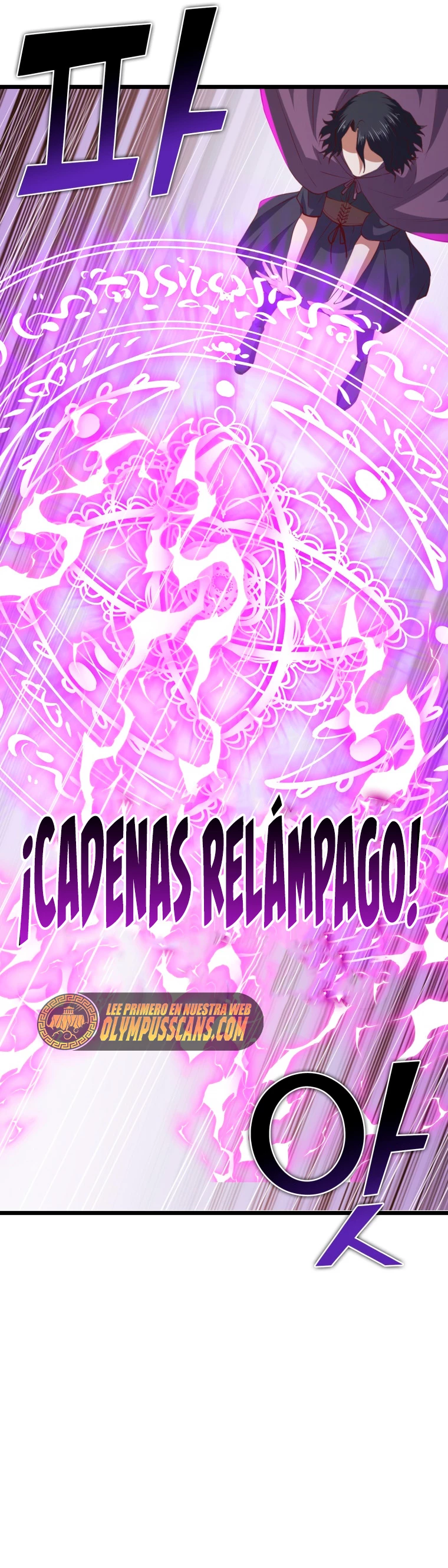 El dinero del Lord no disminuye capítulo 87, página 32