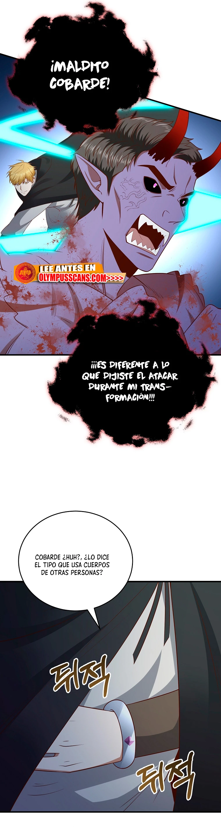 El dinero del Lord no disminuye capítulo 96, página 51