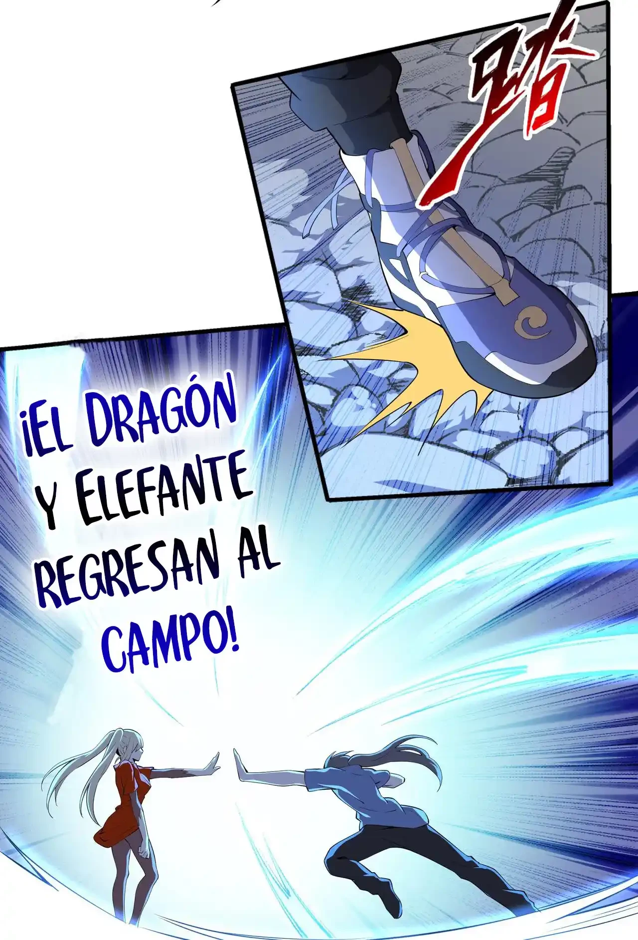 Los dioses antiguos capítulo 73, página 7