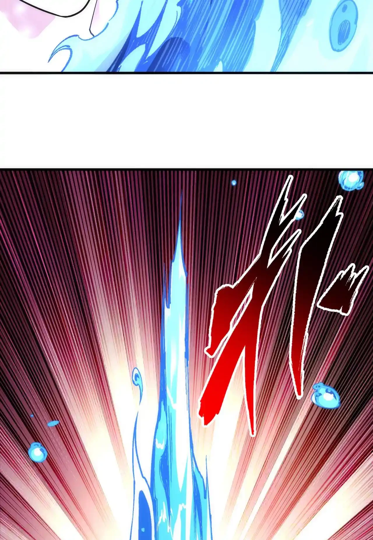Los dioses antiguos capítulo 79, página 35