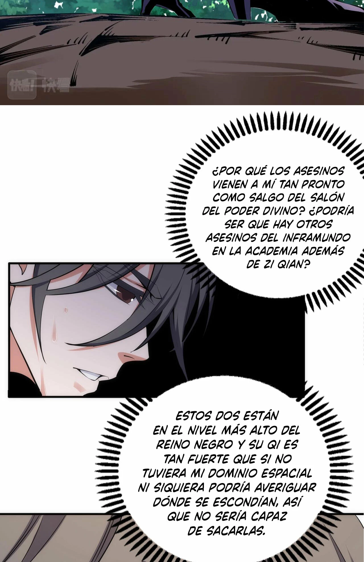 Los dioses antiguos capítulo 89, página 11