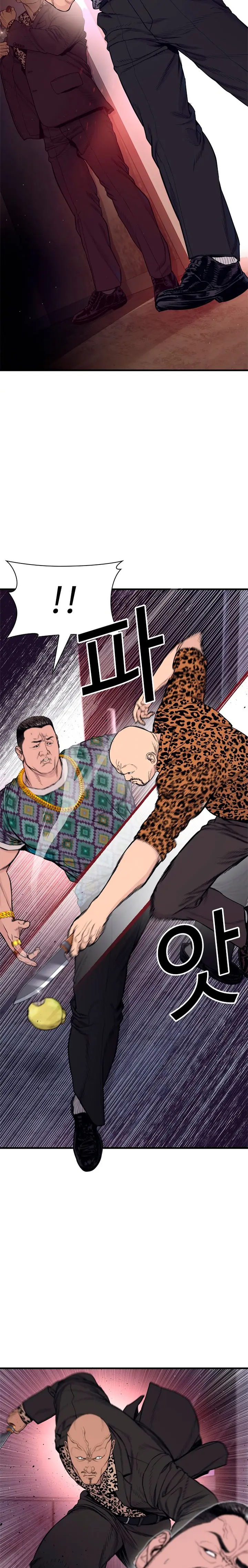 Los forajidos (Precuela) capítulo 25, página 3