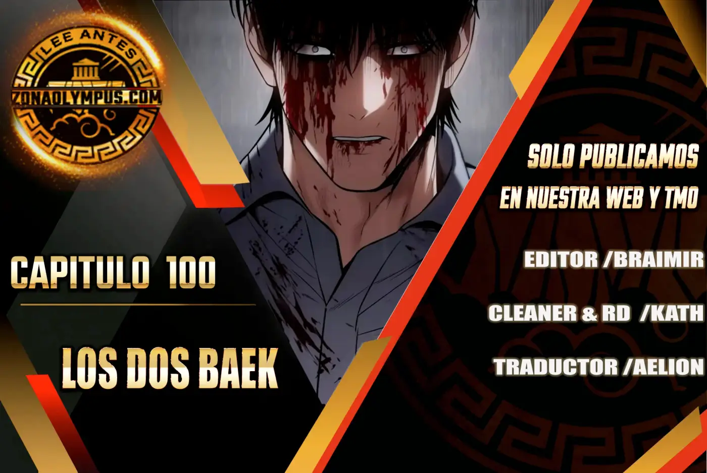 Los gemelos Baek capítulo 100, página 1