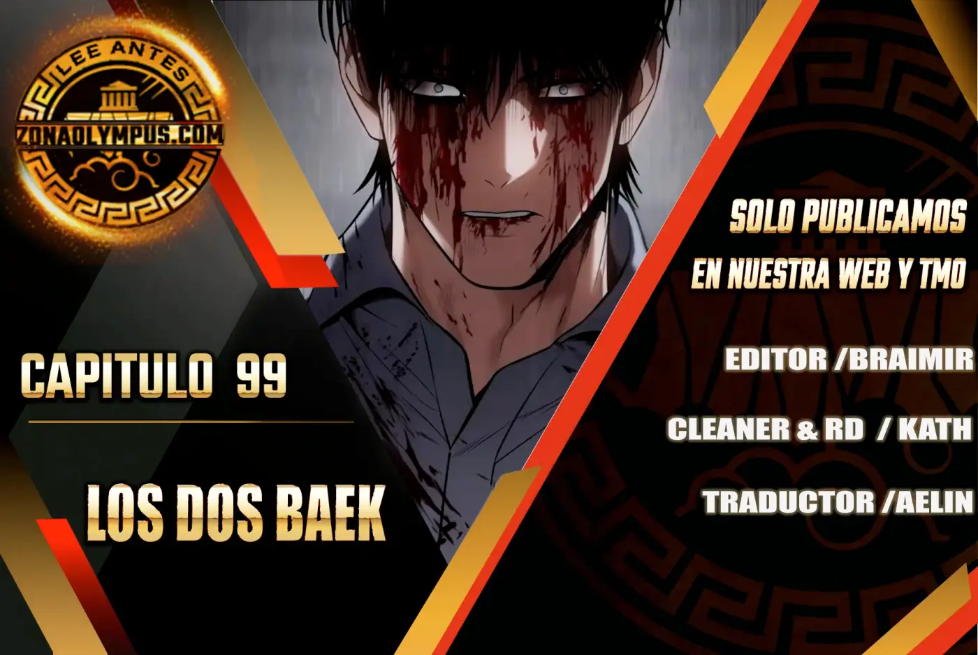 Los gemelos Baek capítulo 99, página 1