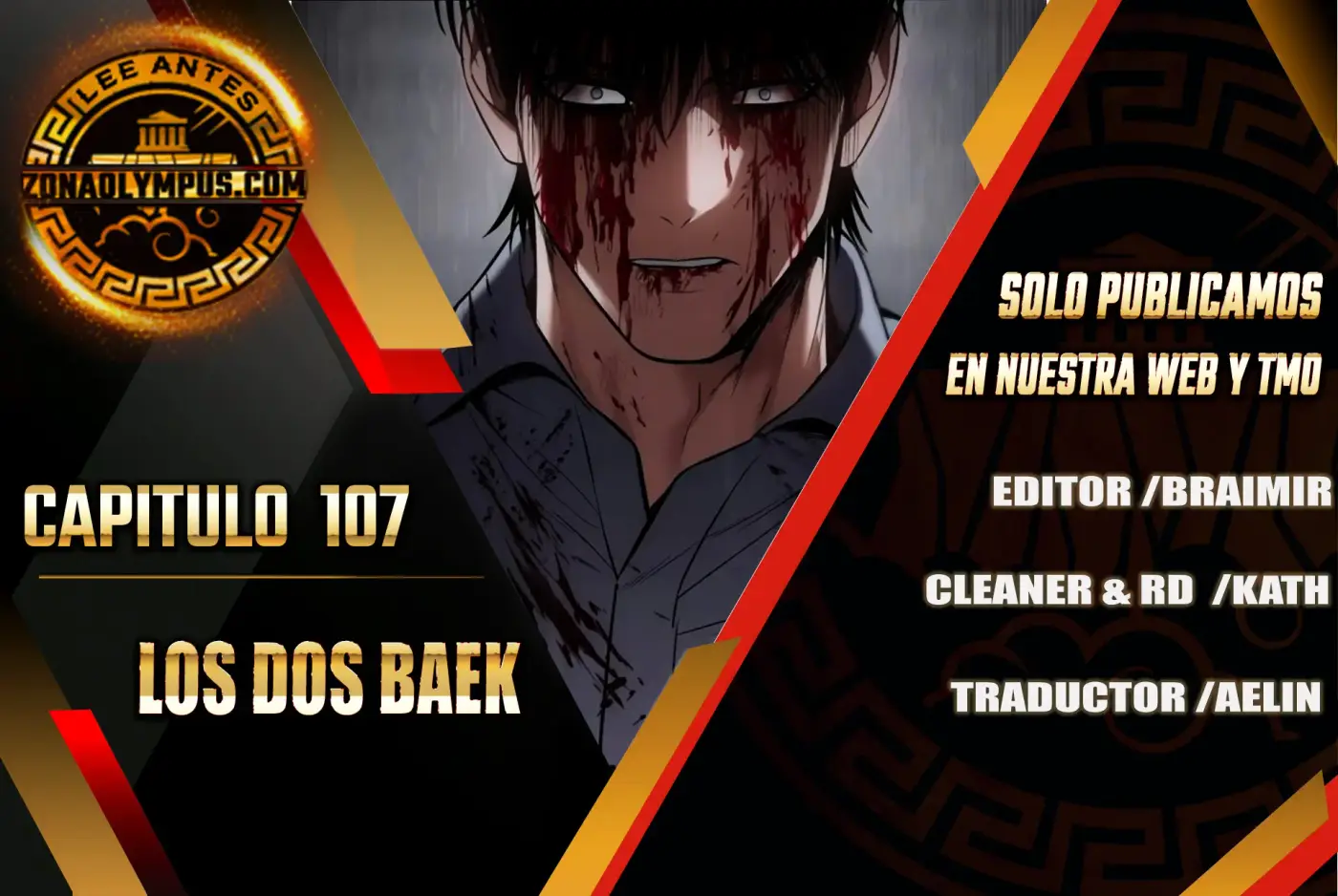 Los gemelos Baek capítulo 107, página 1