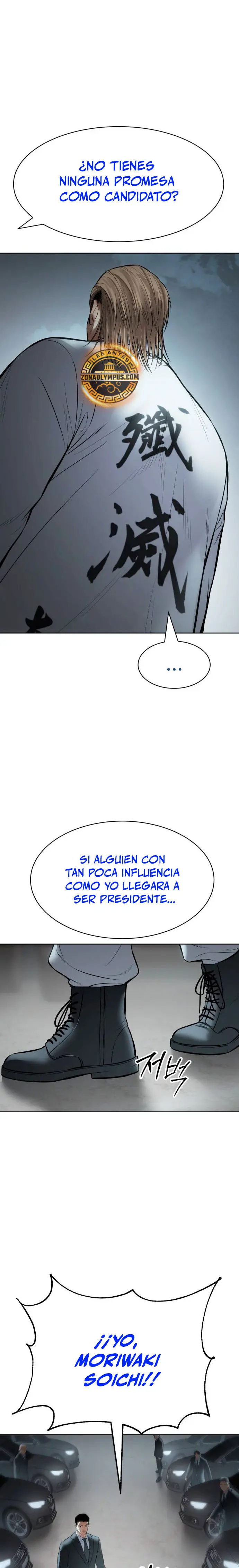 Los gemelos Baek capítulo 113, página 34