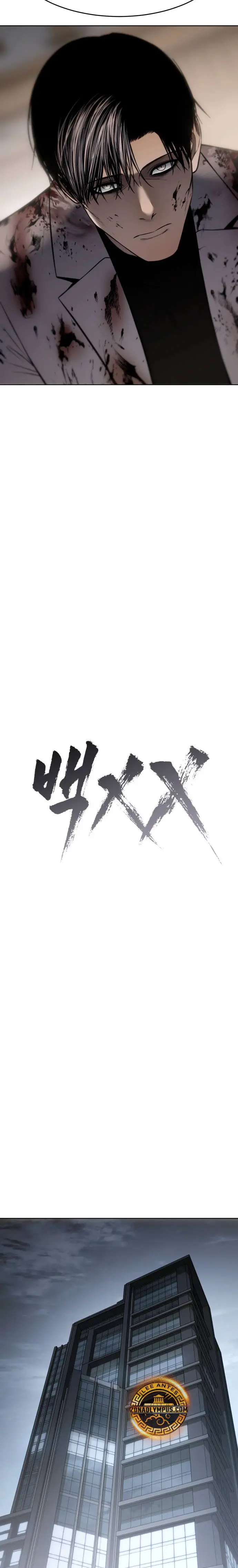 Los gemelos Baek capítulo 116, página 21