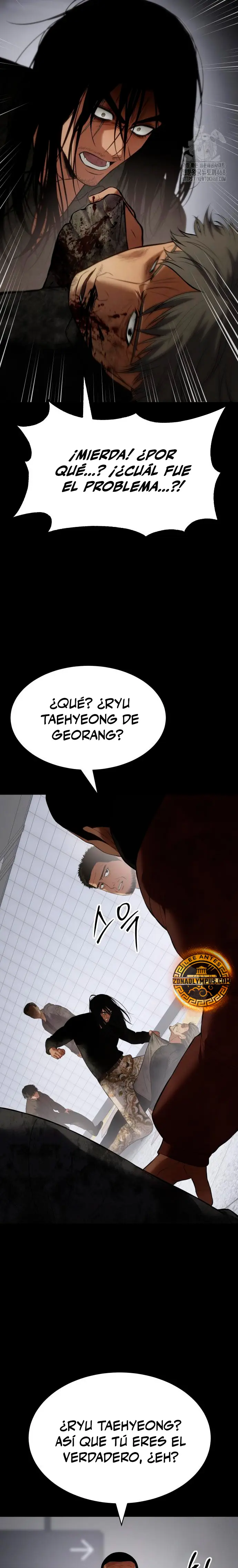Los gemelos Baek capítulo 122, página 7