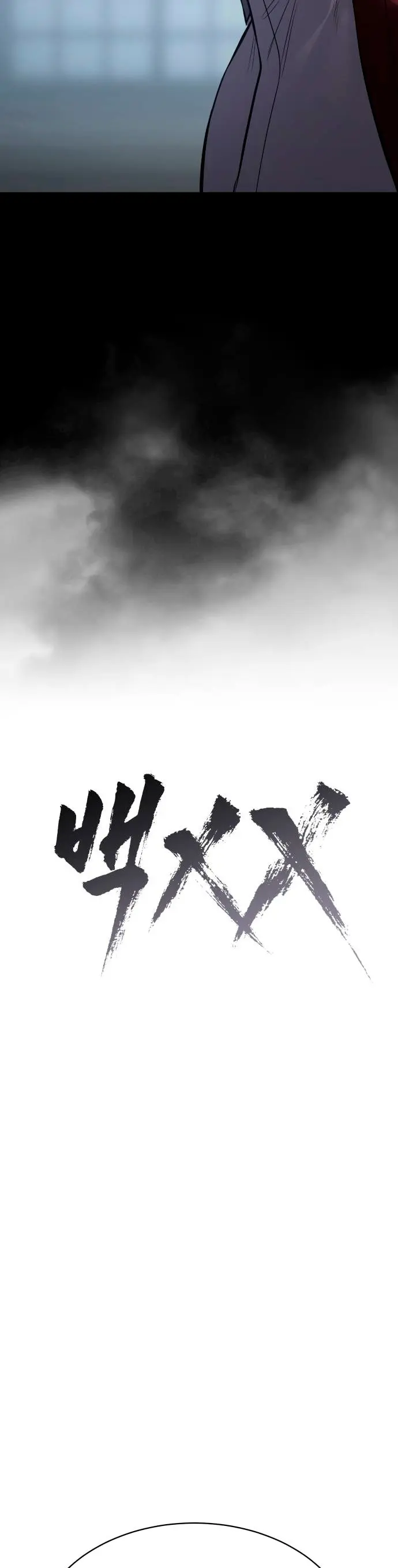 Los gemelos Baek capítulo 133, página 23