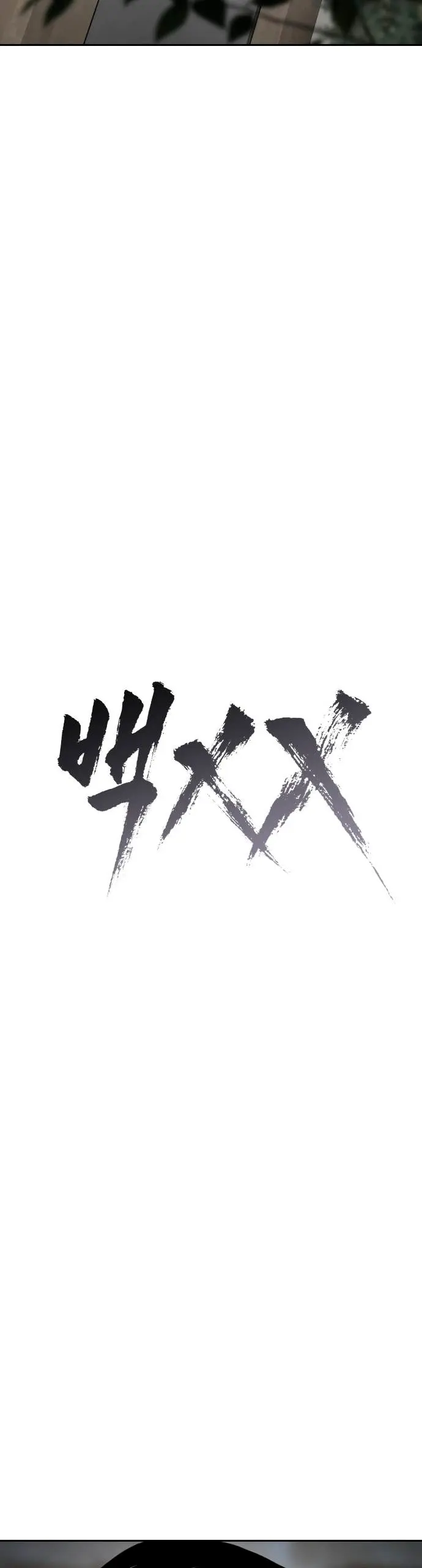 Los gemelos Baek capítulo 134, página 26
