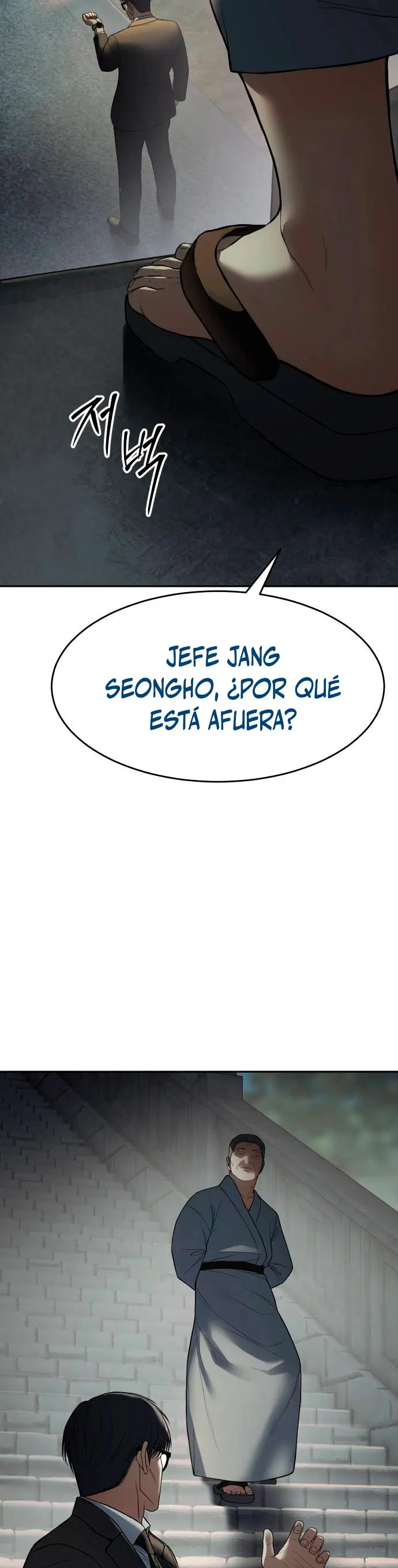 Los gemelos Baek capítulo 138, página 22