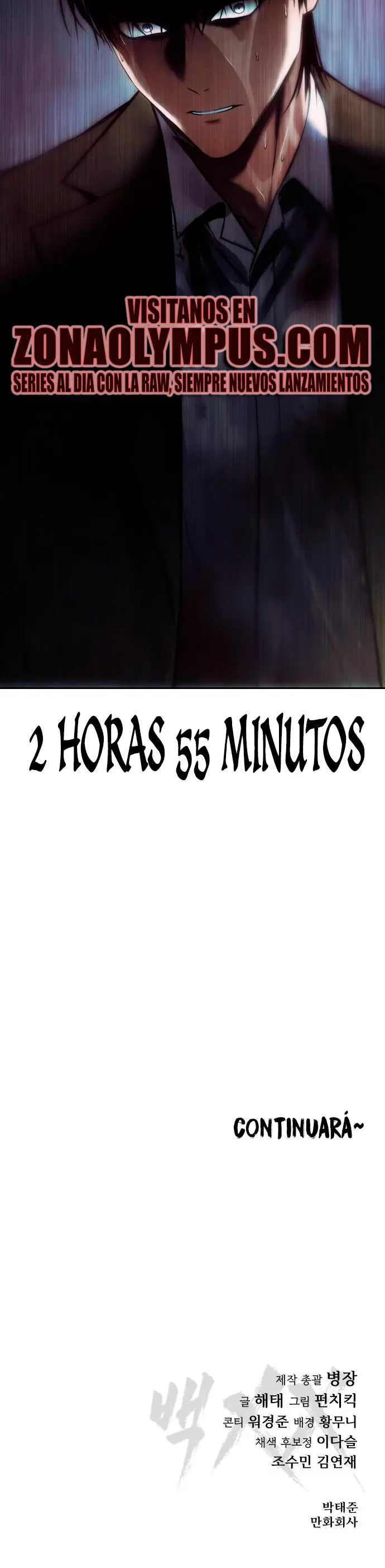 Los gemelos Baek capítulo 139, página 74