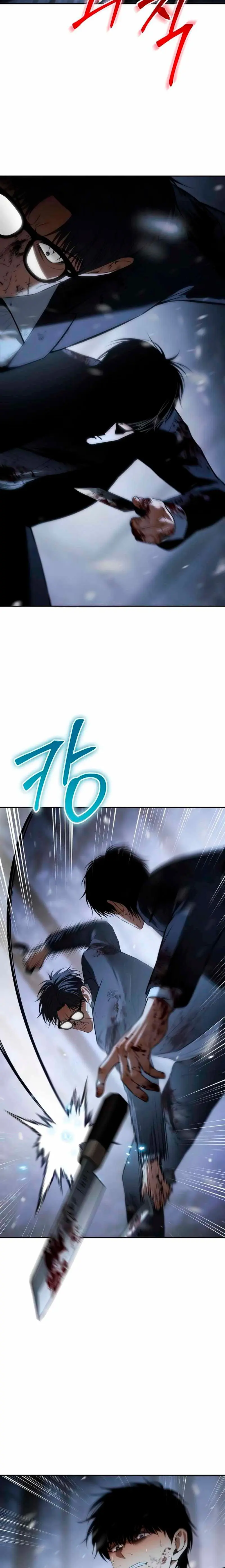 Los gemelos Baek capítulo 143, página 11