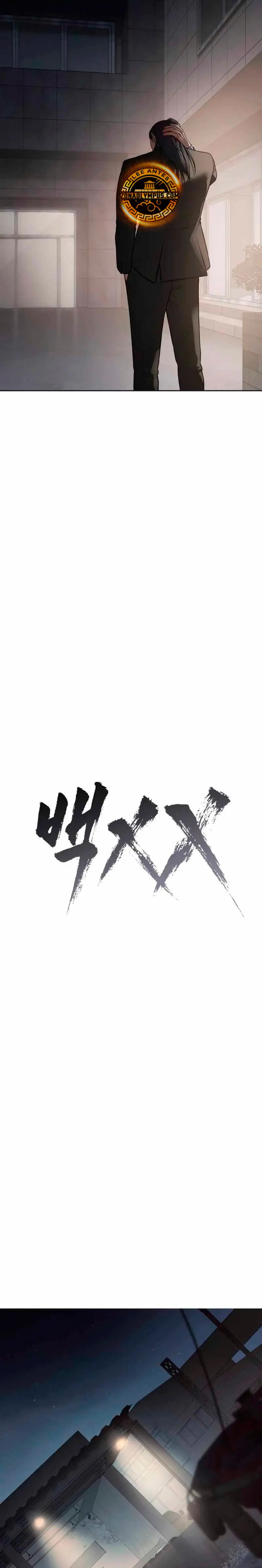 Los gemelos Baek capítulo 154, página 24