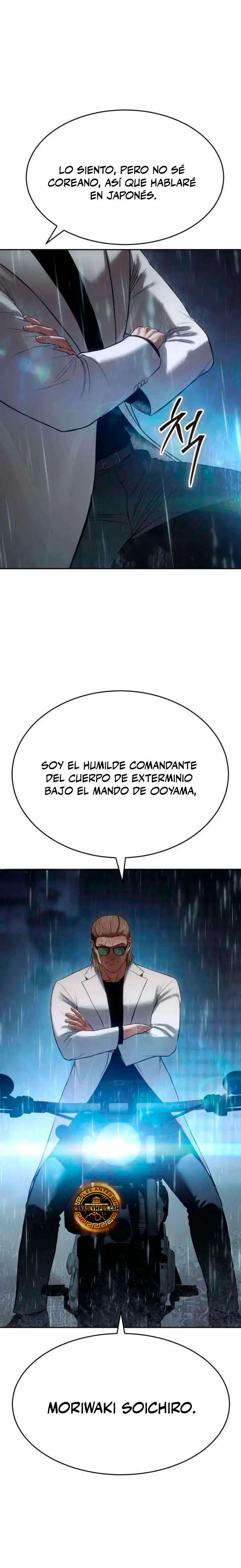 Los gemelos Baek capítulo 162, página 42
