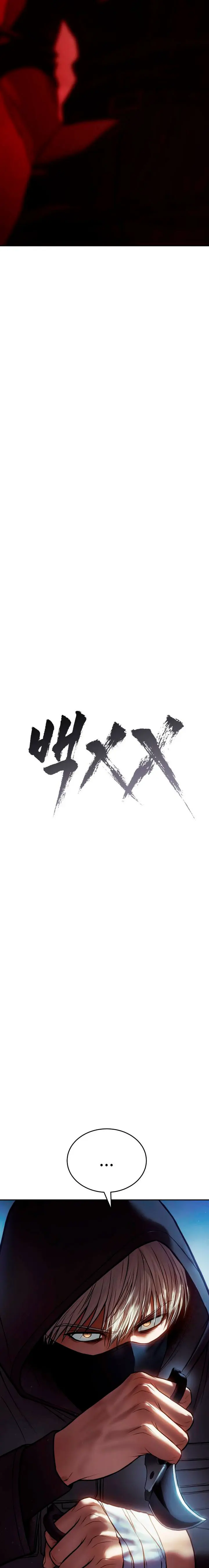Los gemelos Baek capítulo 169, página 19
