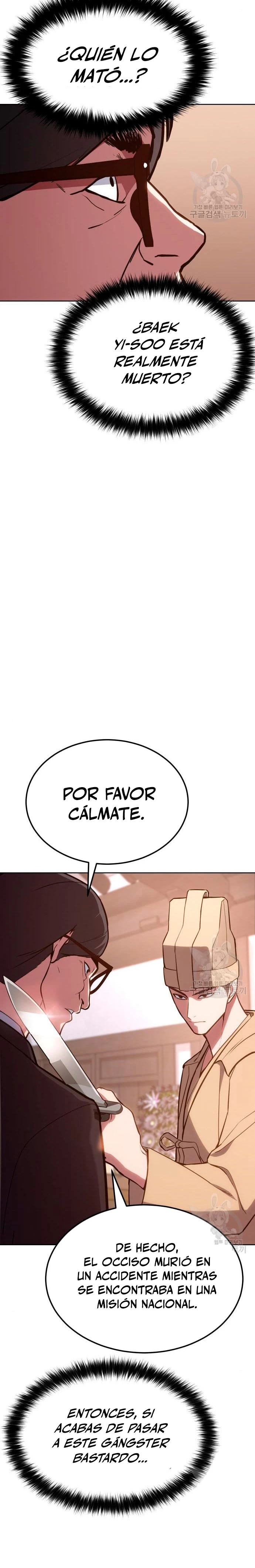 Los gemelos Baek capítulo 3, página 6