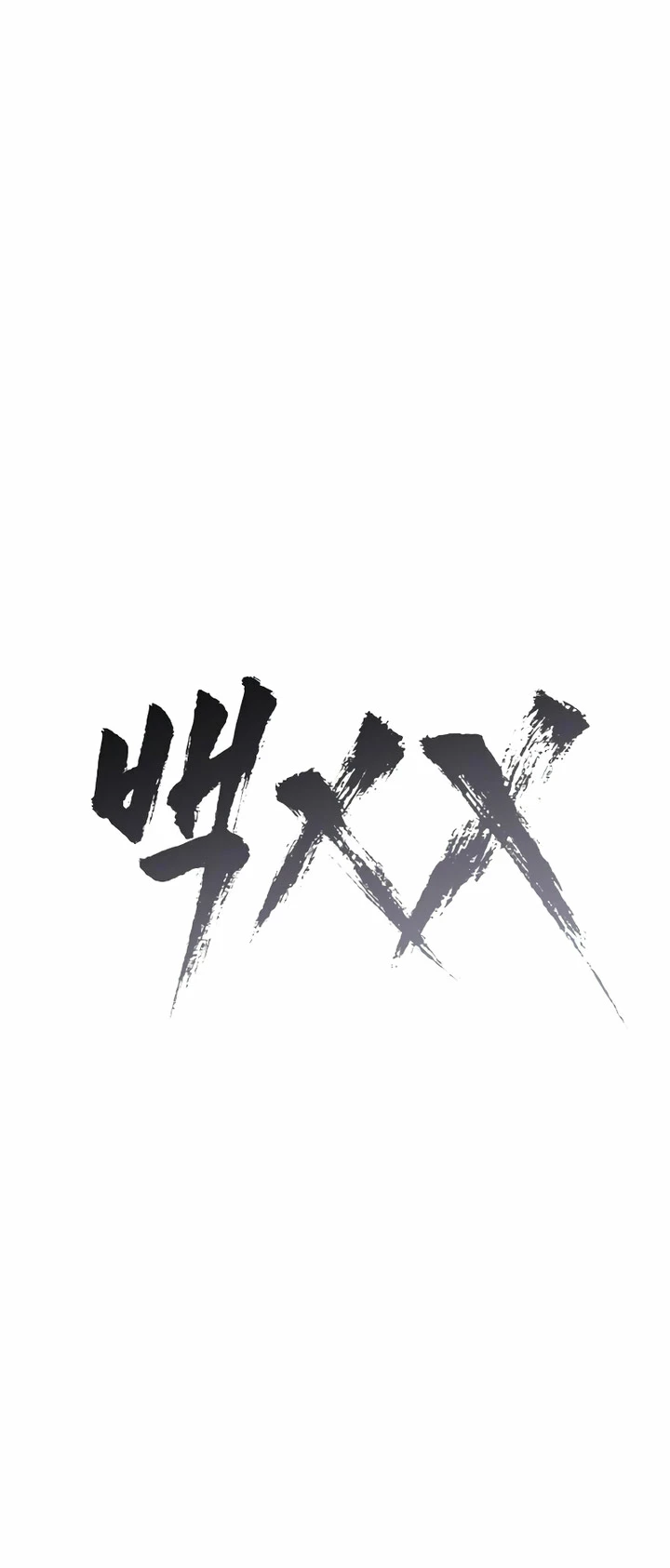 Los gemelos Baek capítulo 21, página 28