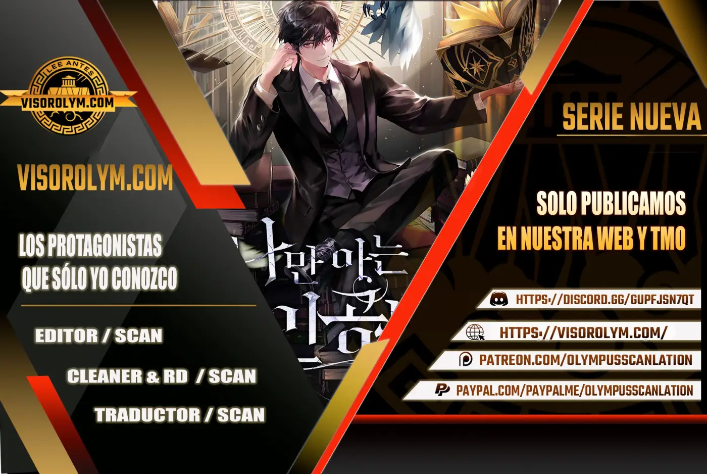 Los protagonistas que sólo yo conozco capítulo 2, página 1