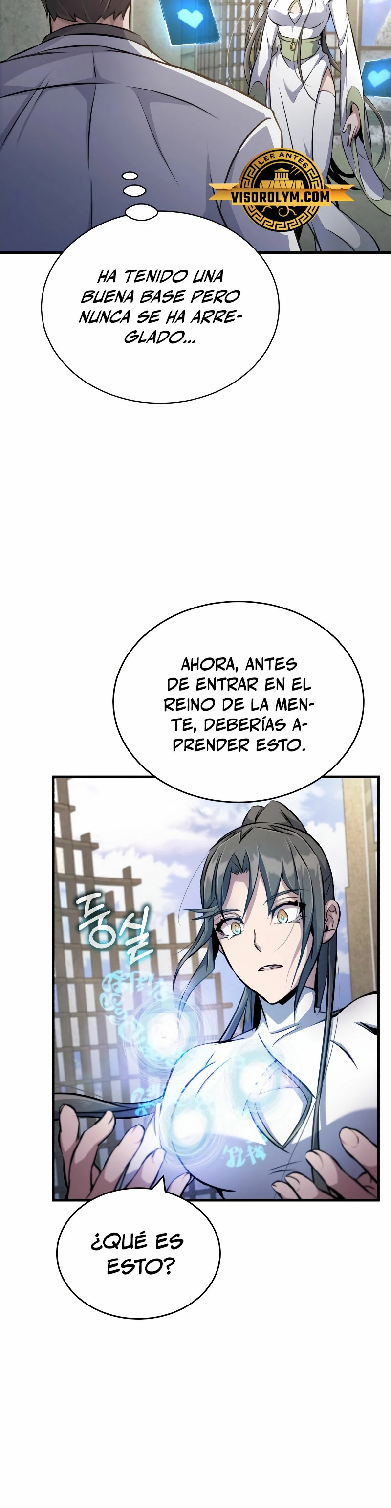 Los protagonistas que sólo yo conozco capítulo 4, página 17
