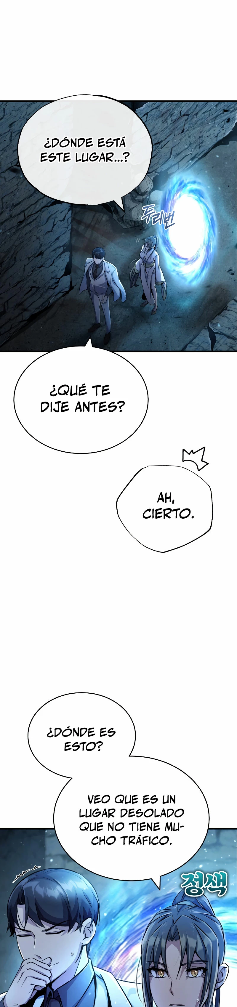 Los protagonistas que sólo yo conozco capítulo 4, página 22