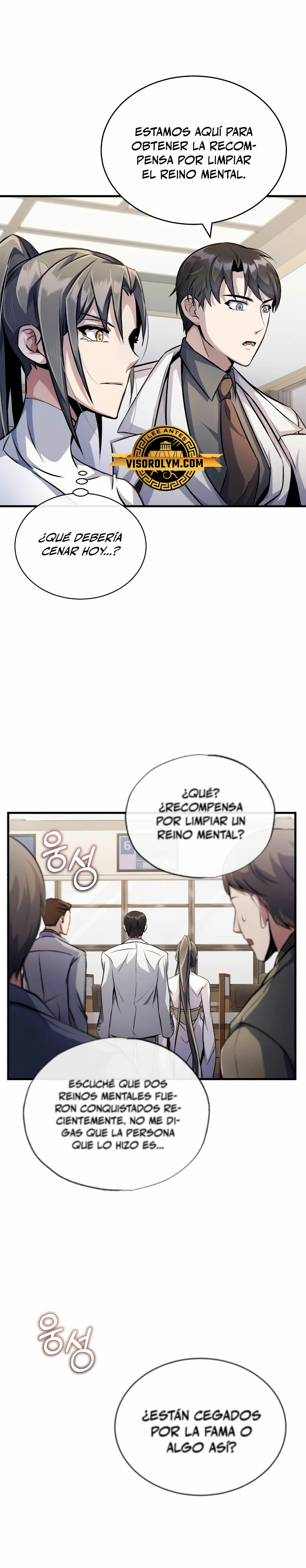 Los protagonistas que sólo yo conozco capítulo 5, página 31