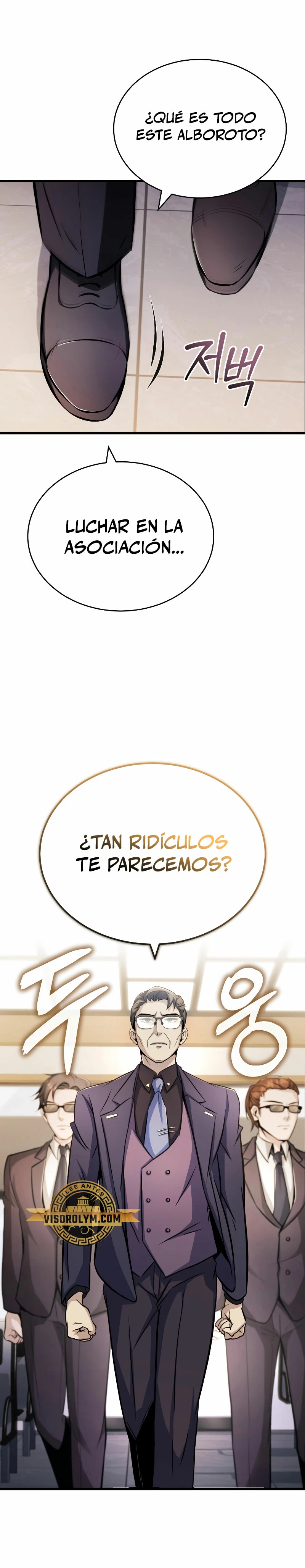 Los protagonistas que sólo yo conozco capítulo 6, página 14