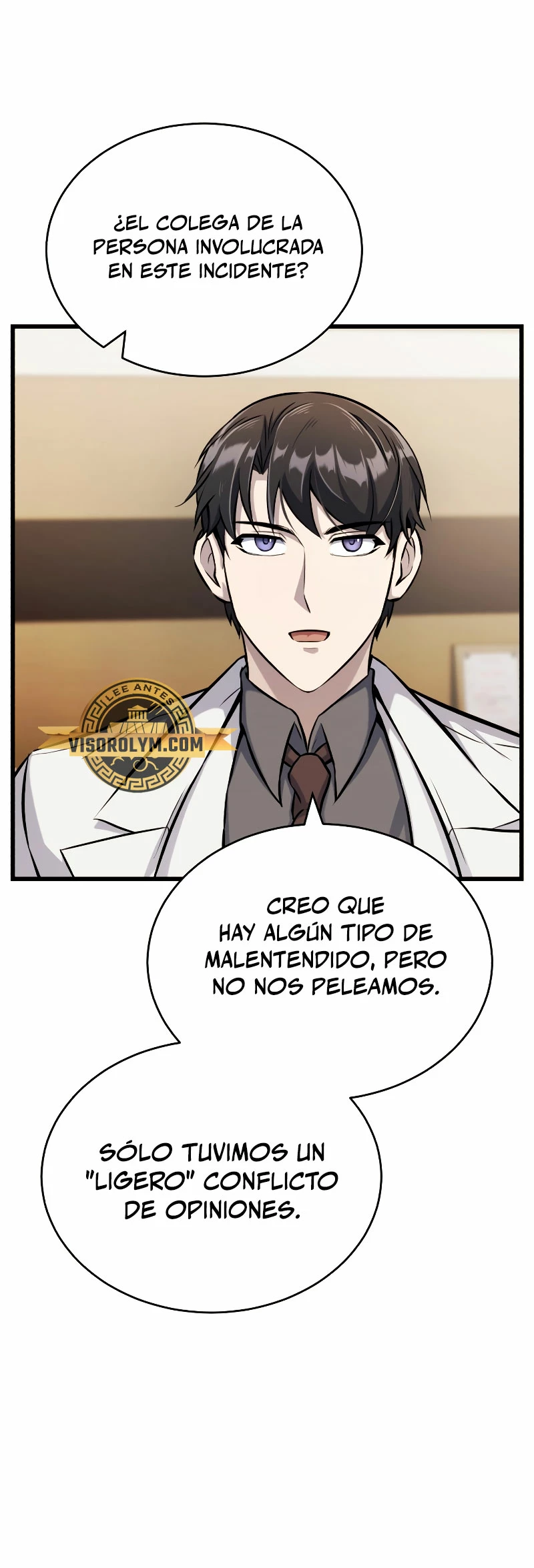 Los protagonistas que sólo yo conozco capítulo 6, página 16