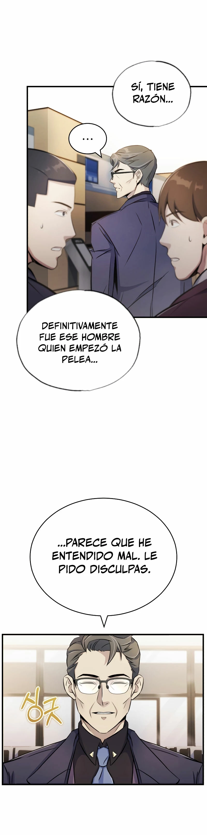 Los protagonistas que sólo yo conozco capítulo 6, página 18