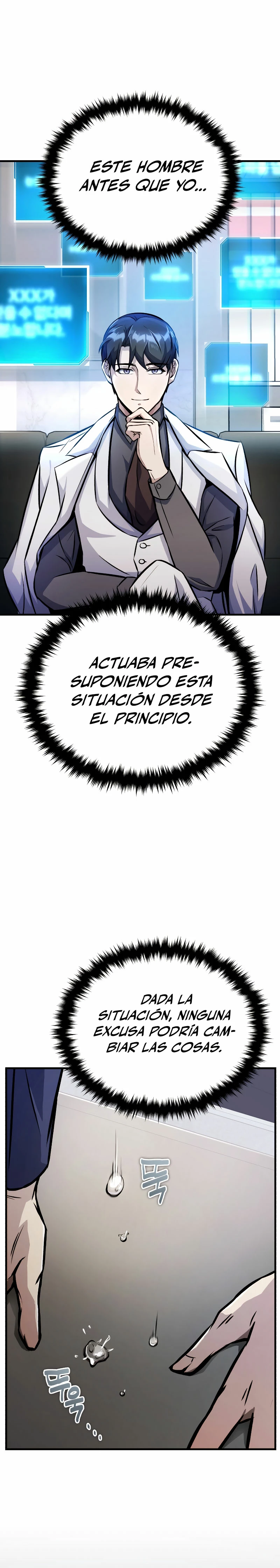 Los protagonistas que sólo yo conozco capítulo 7, página 5
