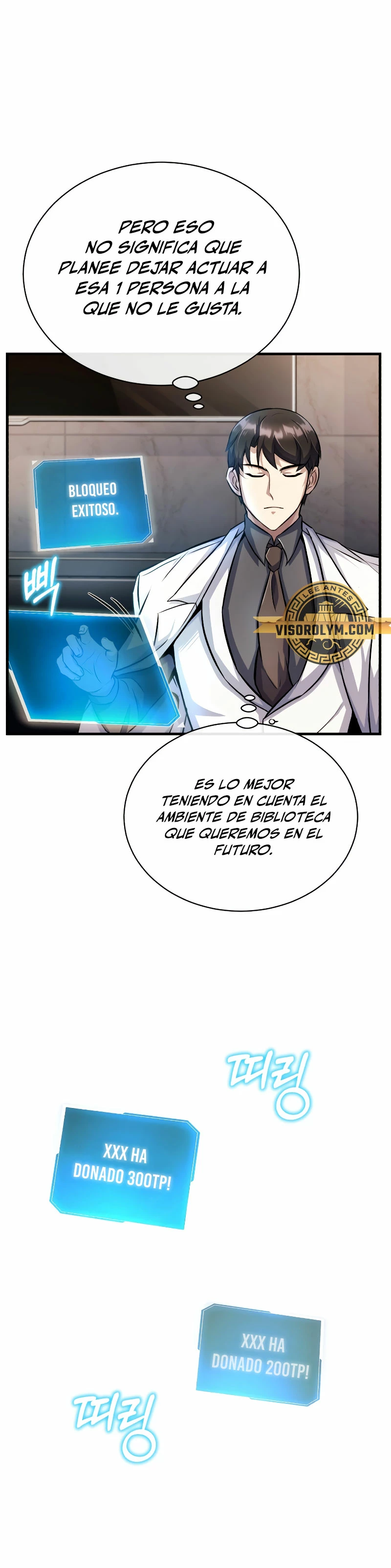 Los protagonistas que sólo yo conozco capítulo 7, página 16