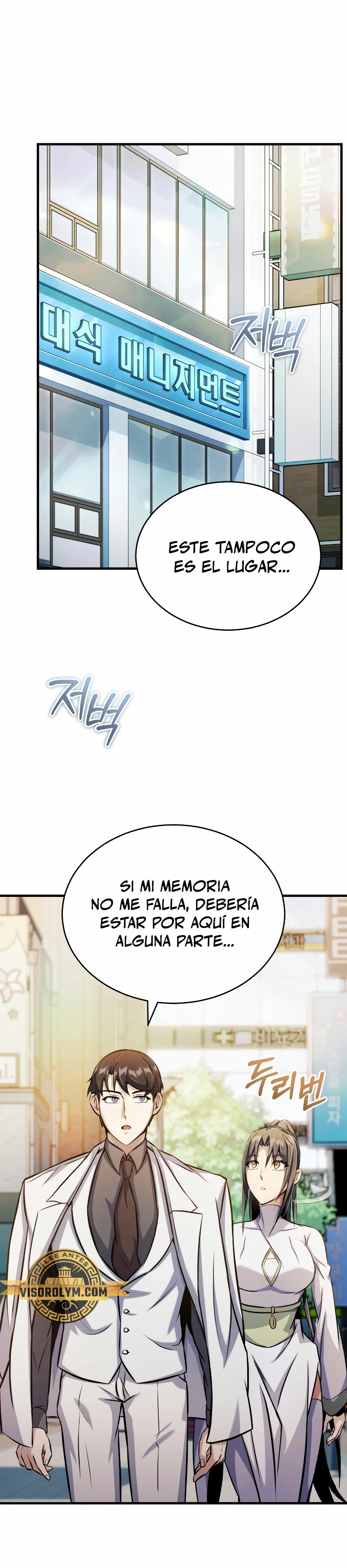 Los protagonistas que sólo yo conozco capítulo 8, página 3