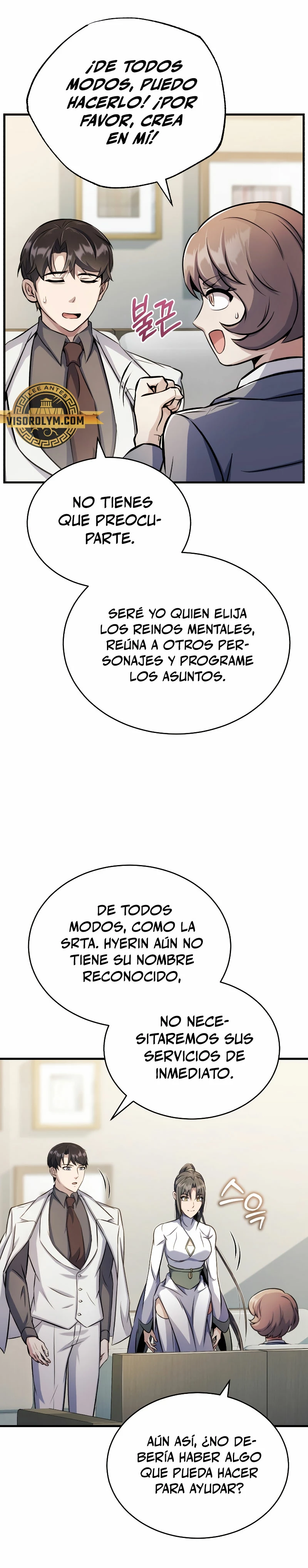 Los protagonistas que sólo yo conozco capítulo 8, página 25