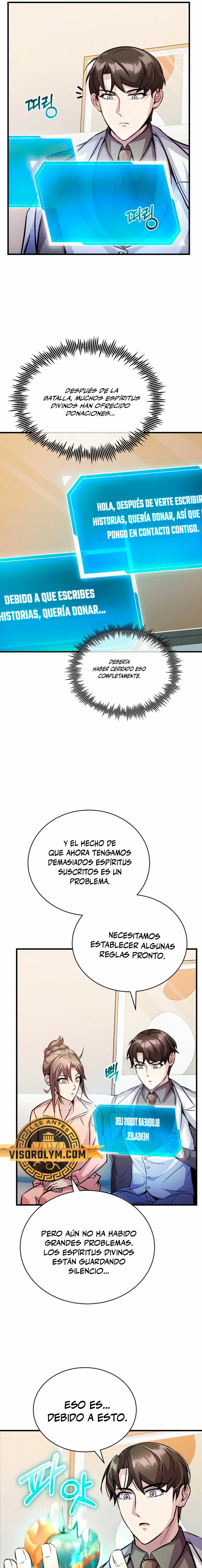 Los protagonistas que sólo yo conozco capítulo 15, página 17