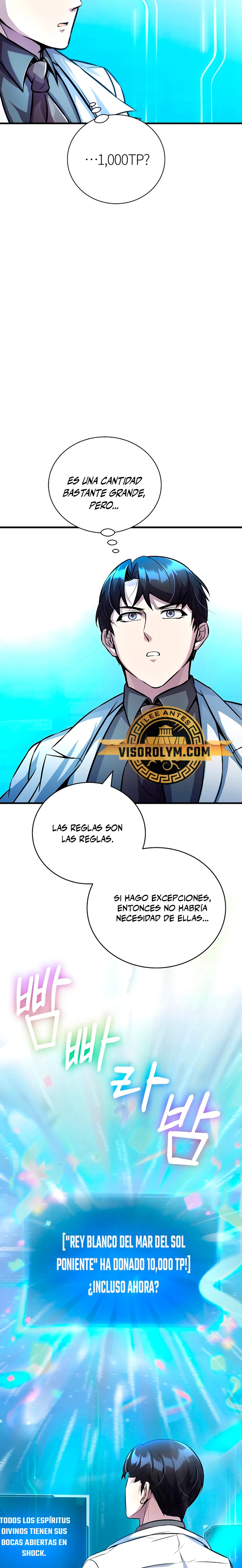 Los protagonistas que sólo yo conozco capítulo 16, página 29