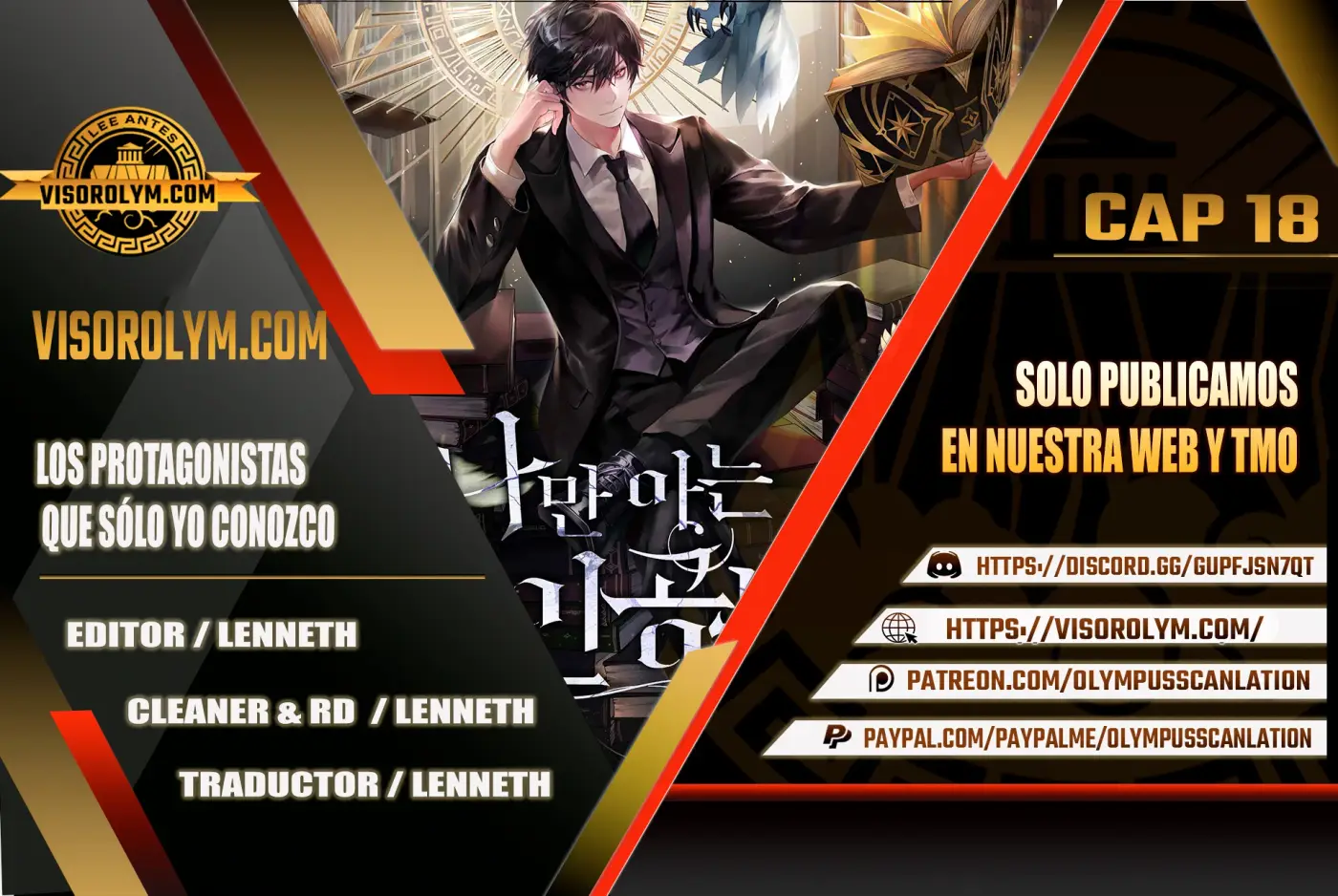 Los protagonistas que sólo yo conozco capítulo 18, página 1