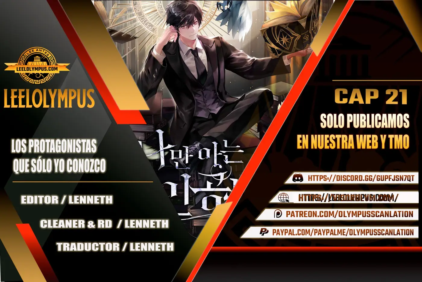 Los protagonistas que sólo yo conozco capítulo 21, página 1