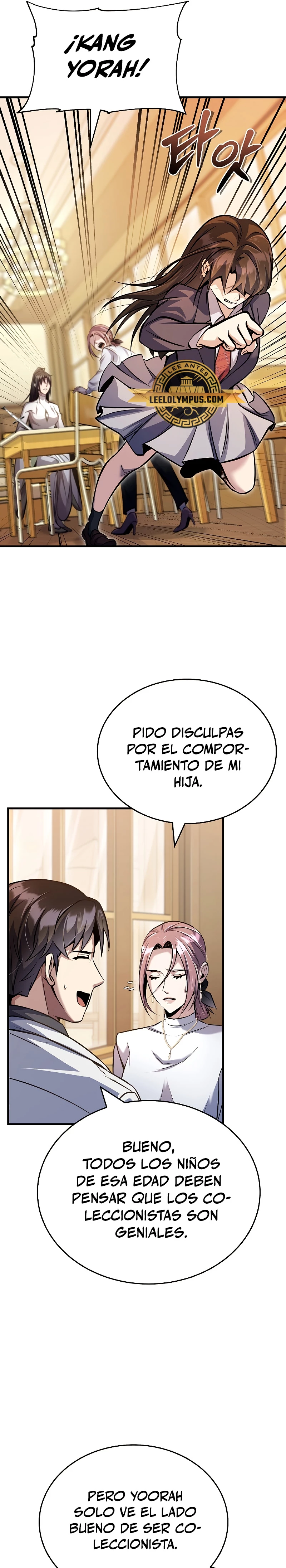 Los protagonistas que sólo yo conozco capítulo 22, página 17