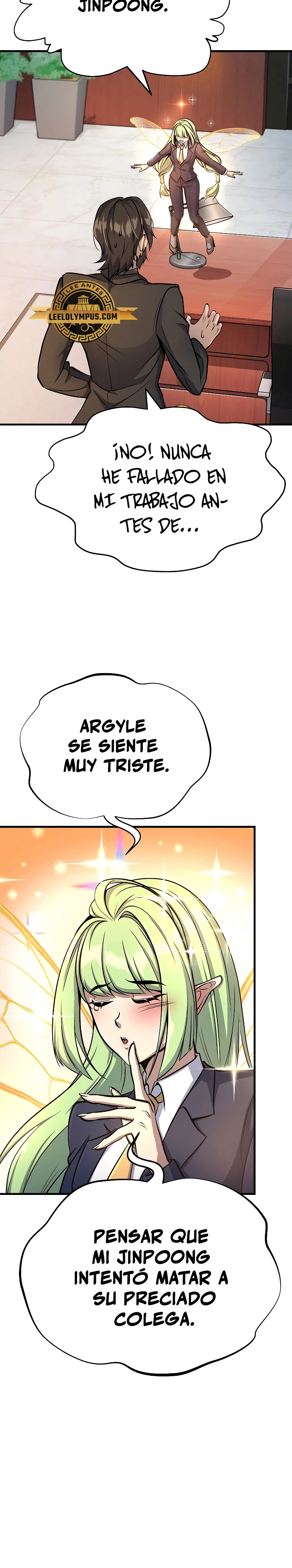 Los protagonistas que sólo yo conozco capítulo 23, página 16