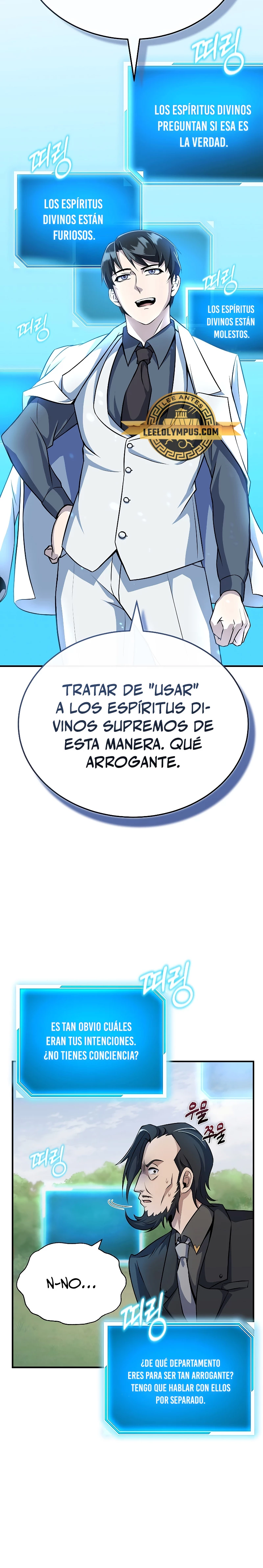 Los protagonistas que sólo yo conozco capítulo 24, página 16