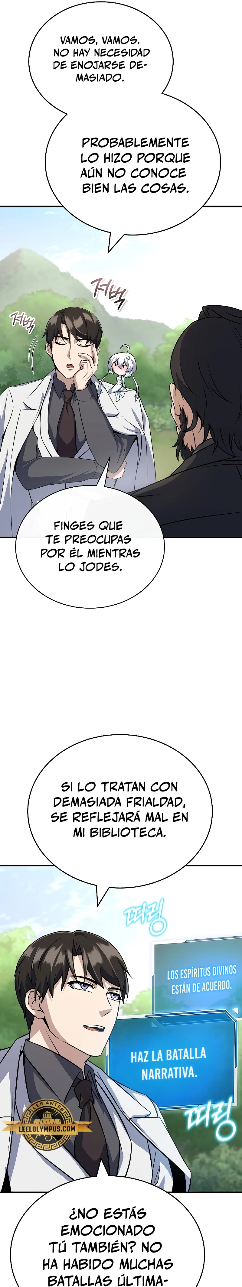 Los protagonistas que sólo yo conozco capítulo 24, página 17