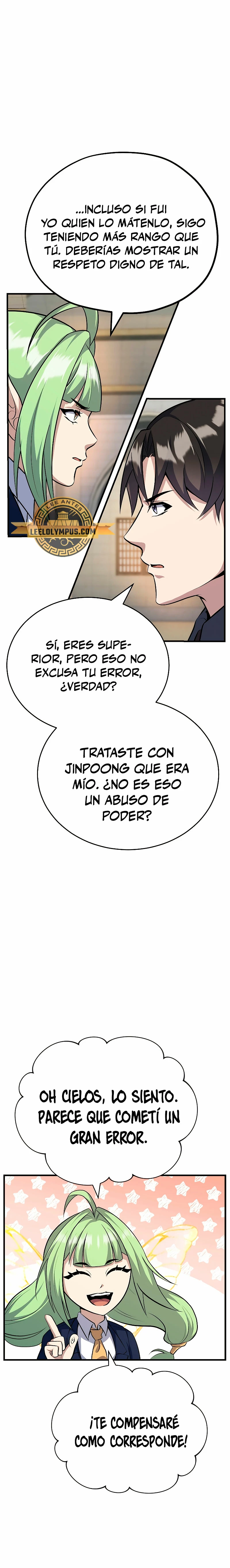 Los protagonistas que sólo yo conozco capítulo 27, página 18