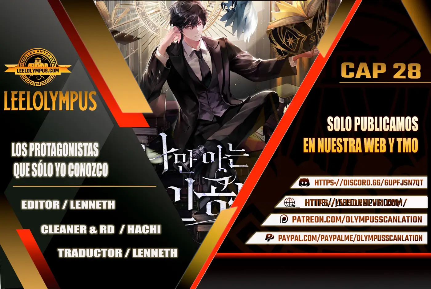 Los protagonistas que sólo yo conozco capítulo 28, página 1